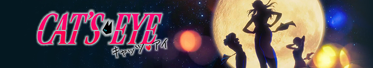 Cat's Eye – Occhi di Gatto (2025) streaming