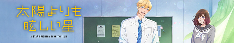 A Star Brighter Than the Sun streaming